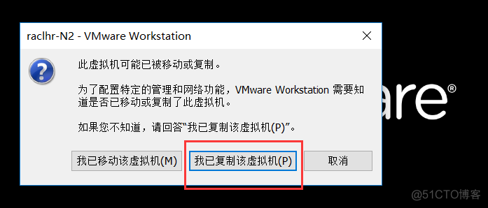 Oracle rac 21c安装详细过程_oracle_12