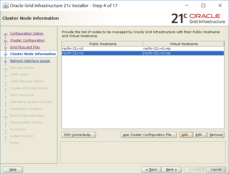 Oracle rac 21c安装详细过程_linux_26