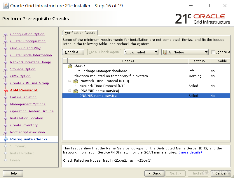 Oracle rac 21c安装详细过程_linux_39