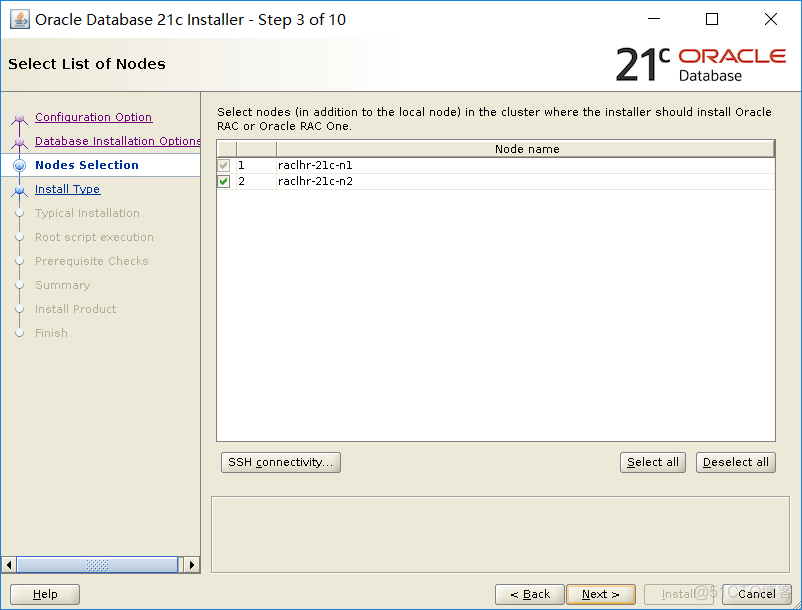 Oracle rac 21c安装详细过程_oracle_52