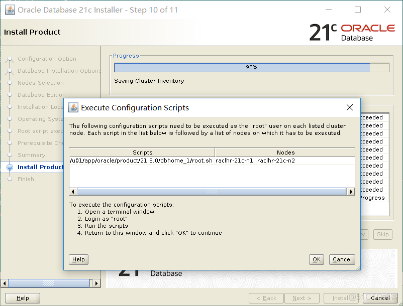 Oracle rac 21c安装详细过程_IP_61