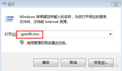 Win7的64系统电脑桌面图标无法随意排列的解决方法_桌面图标_02