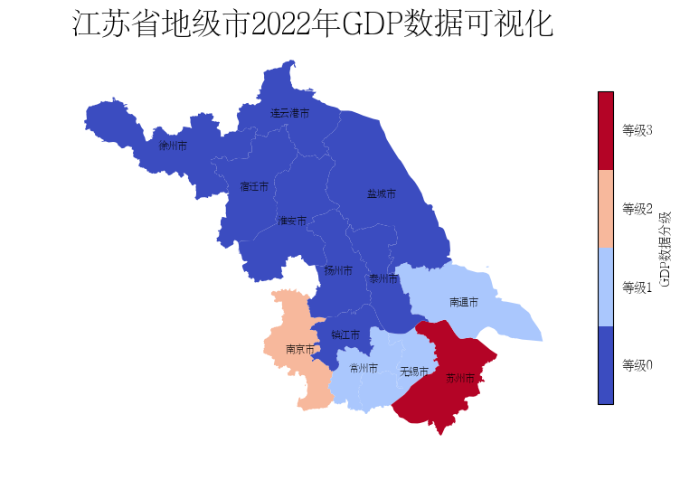 [数据分析与可视化] Python绘制数据地图2-GeoPandas地图可视化_数据_24