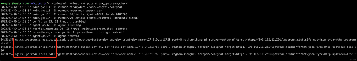 Nginx upstream采集_Categraf_02