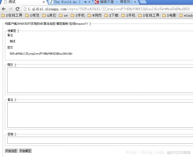 纯客户端JAVASCRIPT实现的AES算法加密/解密面板(在线keepass?)_keepass