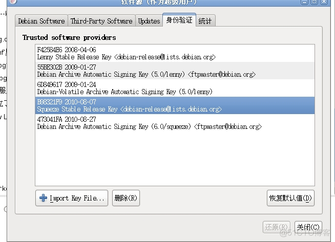 debain安装lxde_linux_02