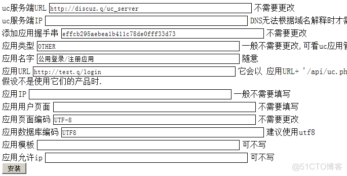 ucenter 应用自动安装脚本(install.php)_mysql_02