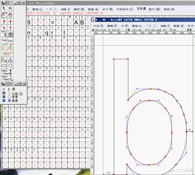 比较强大的字体编辑器FontForge_linux环境