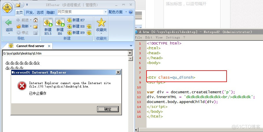 (ietest)ie 6 出现 Internet Explorer cannot open the Internet site可能原因_平衡树_02