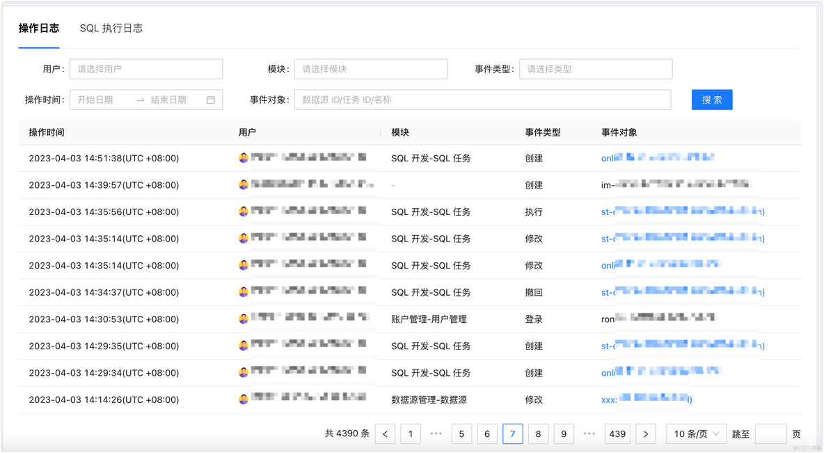 期盼已久的“库权限”来了_权限管理_04