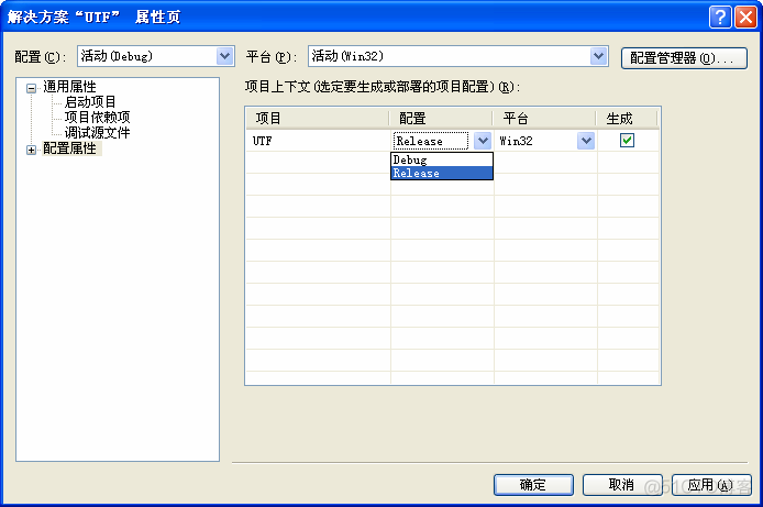 VC、VS2005调试技巧_microsoft_02