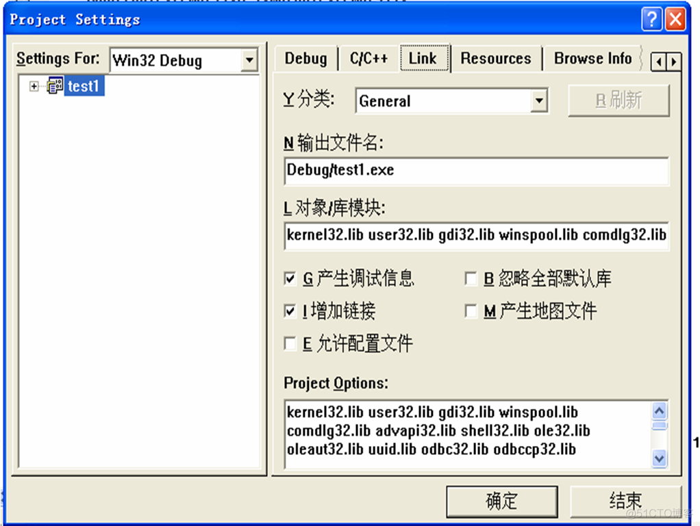 VC、VS2005调试技巧_dll_11