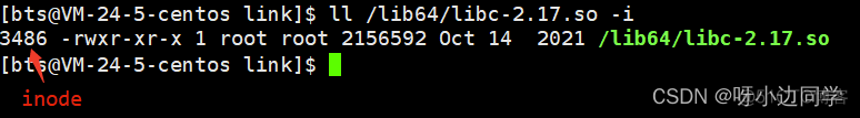 【Linux】动静态库@基础IO —— 动静态库的制作使用_linux_03