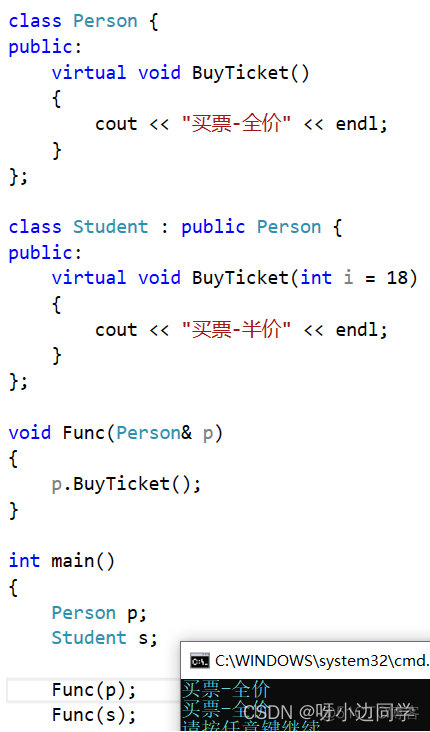 【C++】多态 —— 条件 | 虚函数重写 | 抽象类 | 多态的原理_父类_04