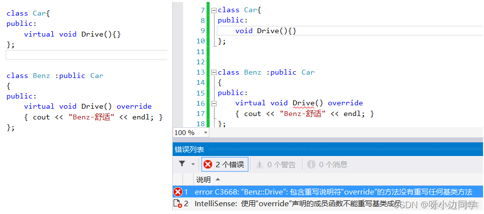 【C++】多态 —— 条件 | 虚函数重写 | 抽象类 | 多态的原理_父类_14