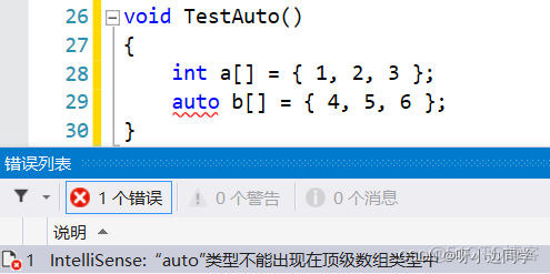 【C++】C++入门 --- 命名空间 | 输入输出 | 缺省函数 | 函数重载 | 引用 | 内联函数 | auto关键字 | 基于范围的for循环 | 指针空值_后端_42