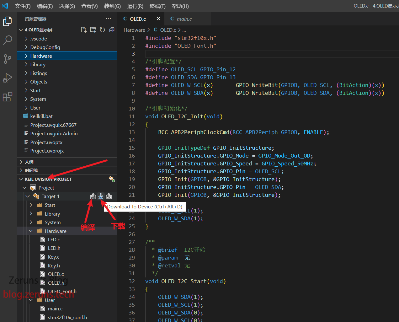 使用VSCode取代Keil实现STM32和51单片机的开发_zeruns的技术博客_51CTO博客