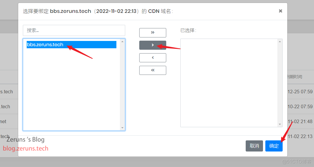 Discuz论坛网站搭建教程，从0开始学会搭建网站_PHP_31