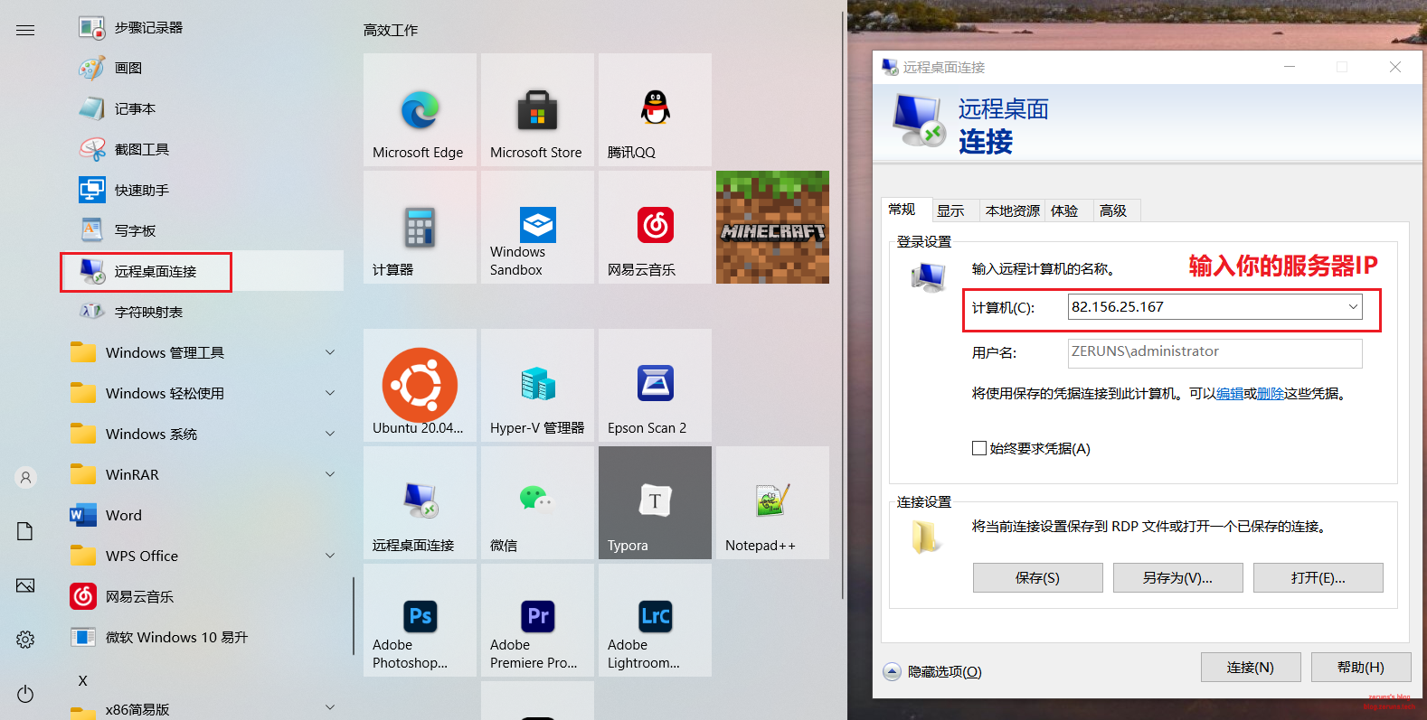 搭建我的世界BE(国际版)服务器教程，带网页管理面板_windows