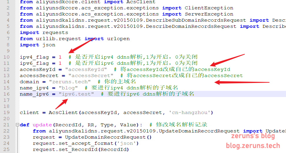 Python实现阿里云域名DDNS支持ipv4和ipv6_windows_02