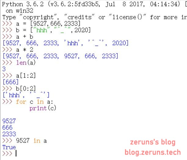 Python基础语法（四）—列表、元组、字典、集合、字符串_python