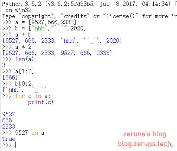 Python基础语法（四）—列表、元组、字典、集合、字符串_数据结构