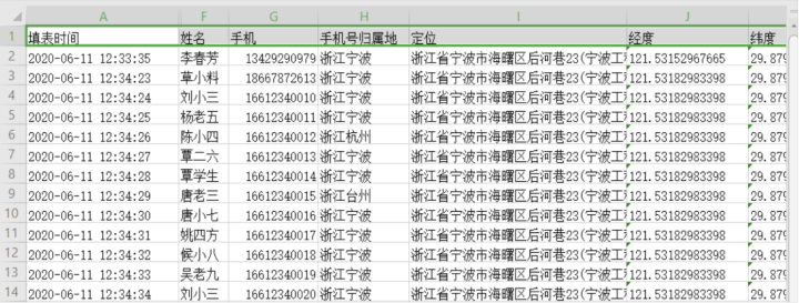 如何制作会议签到二维码_批量添加_03