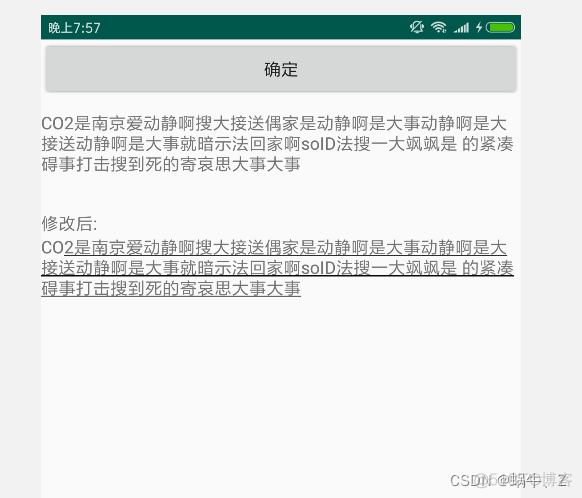 Android TextView富文本SpannableStringBuilder的使用详解_ide_17