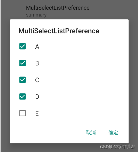 Android PreferenceScreen的使用和详解(设置页面)_xml_12