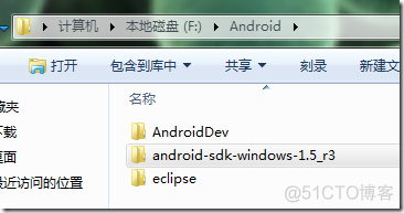 windows7 配置android开发环境_Android_11