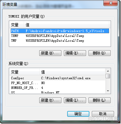 windows7 配置android开发环境_android_13