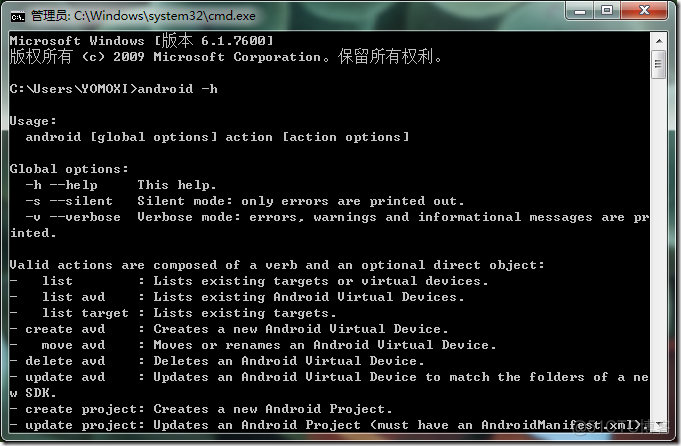 windows7 配置android开发环境_Android_14