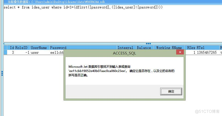 WAF Bypass数据库特性（Access探索篇）_ide