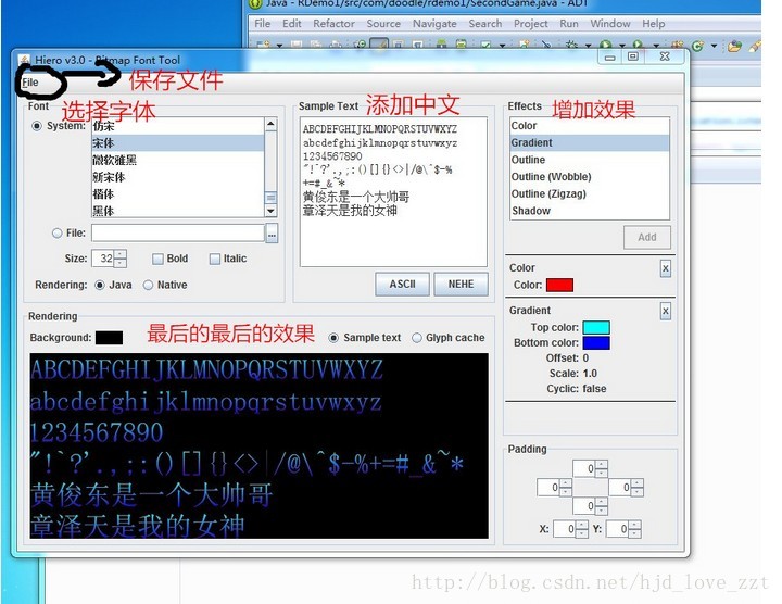 (libgdx小结)字体的绘制(特别是中文字体)_ide