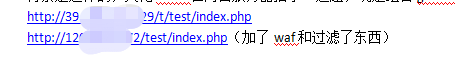 getshell之后难忘的经历_php