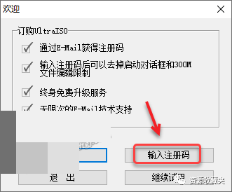 Windows系统下安装Linux双系统教程_双系统_06