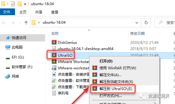 Windows系统下安装Linux双系统教程_Windows_02