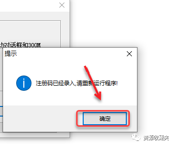 Windows系统下安装Linux双系统教程_双系统_08