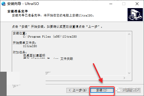 Windows系统下安装Linux双系统教程_Windows_04