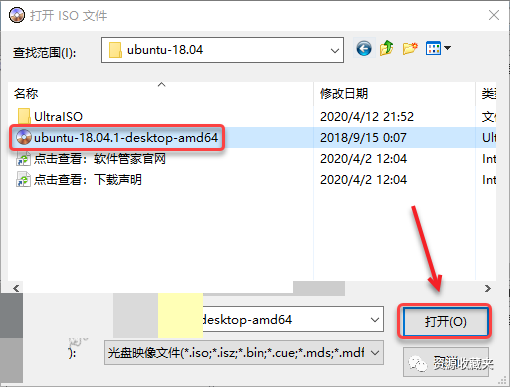 Windows系统下安装Linux双系统教程_Linux_10