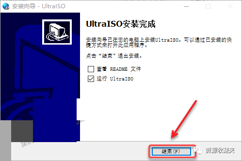 Windows系统下安装Linux双系统教程_双系统_05