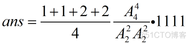 UVa 11076 Add Again (组合数学)_UVa