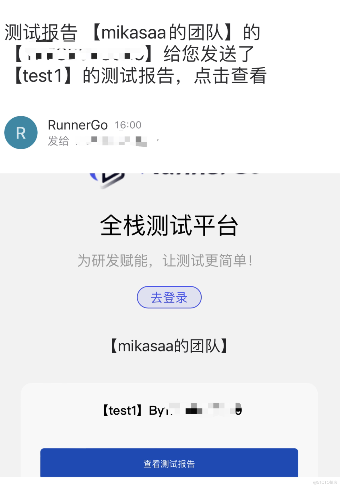 使用RunnerGo做接口性能、接口自动化测试_接口测试_09