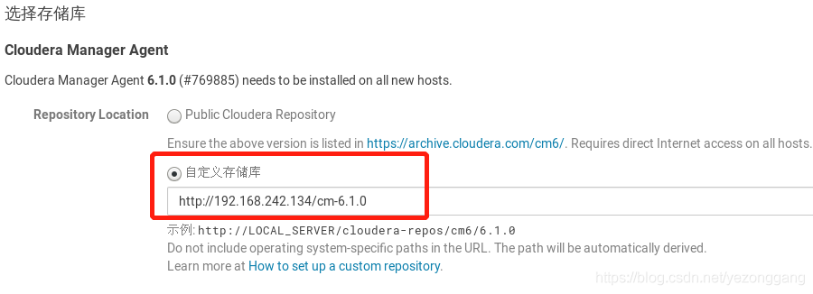 虚拟机部署CDH的手册（CM + Cloudera Hadoop 6.1.0）_cloudera_03