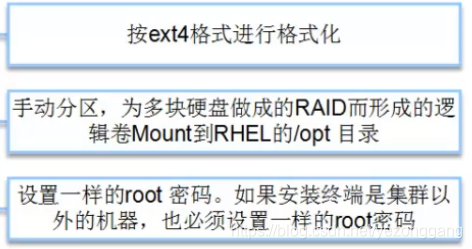 数据库与MPP数仓(十一)：Gbase的特性、部署、集群管理_数据库_07