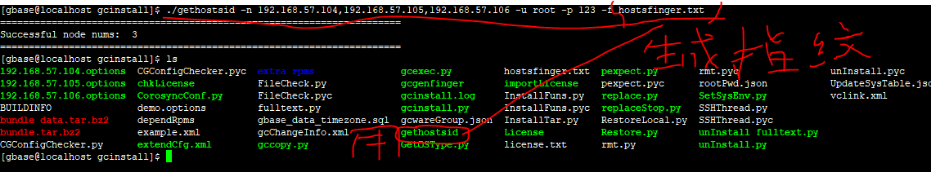 数据库与MPP数仓(十一)：Gbase的特性、部署、集群管理_ci_11