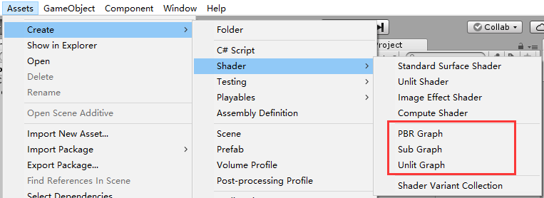 Unity2018新功能抢鲜 | ShaderGraph入门教程_菜单栏_09