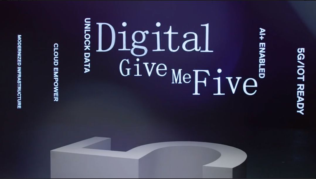 中国数字前行者共同发声：Digital, Give me five_混合云_09