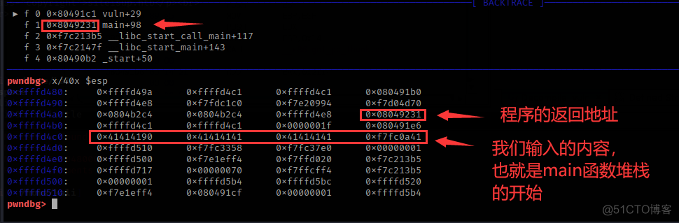 HackTheBox Space 写入x32shellcode Pwn题目_ctf_09